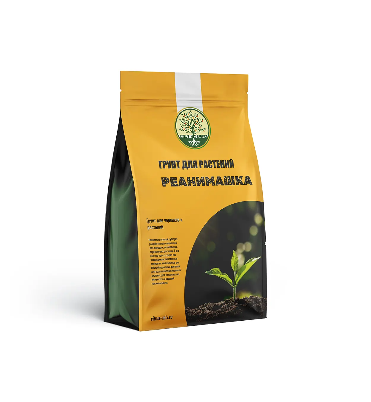 Грунт для черенков и растений "Реанимашка"