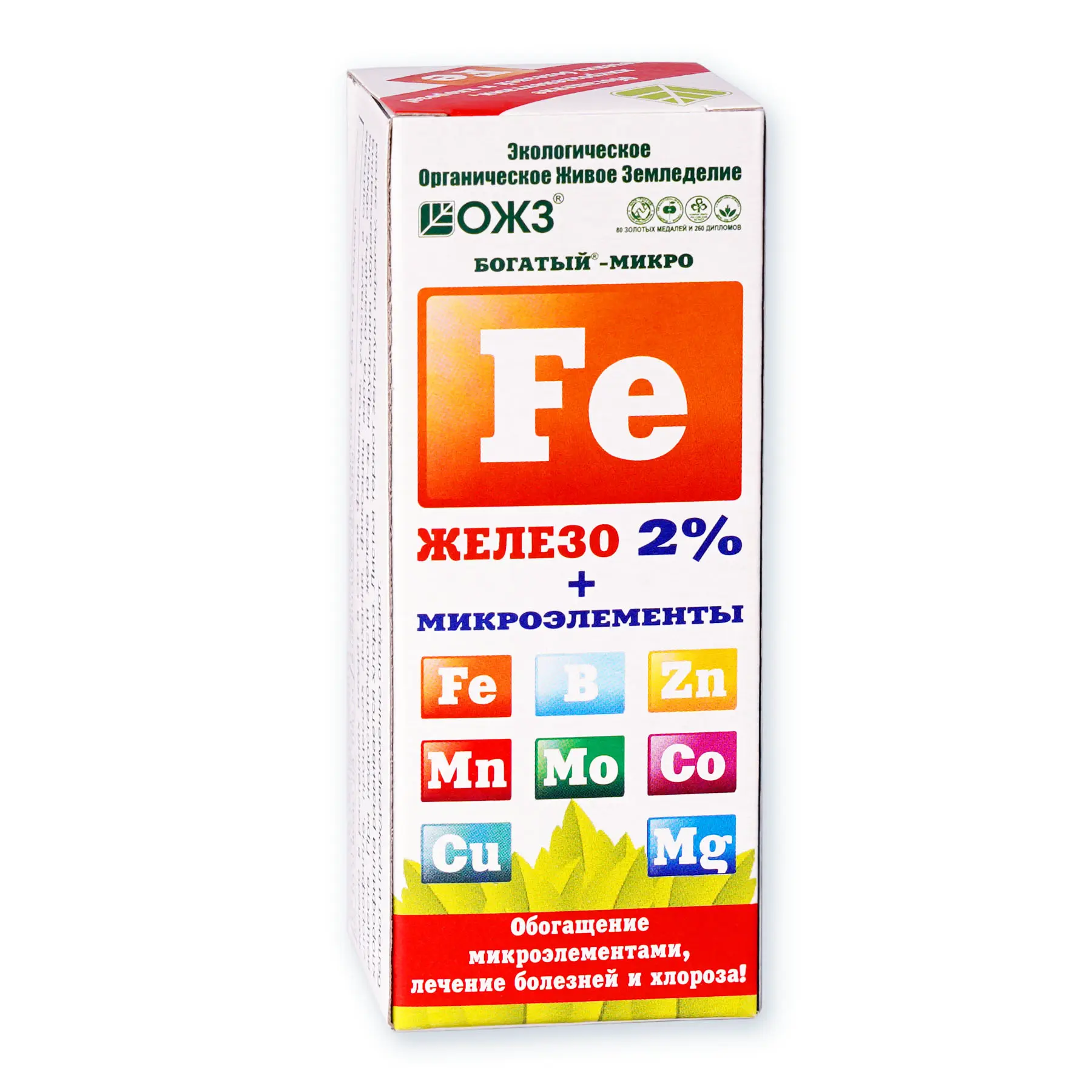 Богатый–Микро Железо (Fe) 2% + микроэлементы – 100 мл