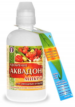 Аквадон Микро д/овощных культур 0,35