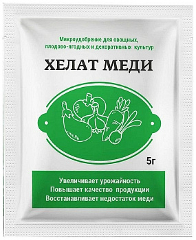 Хелат меди 5 г