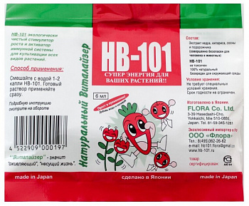 HB-101 6 мл