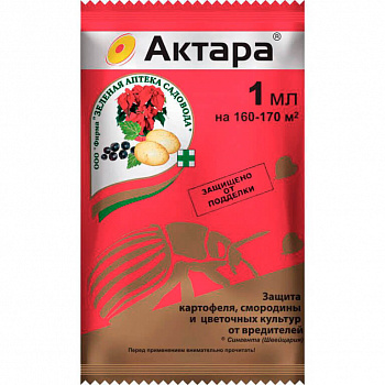 АКТАРА ® ВДГ Expert Garden ®
