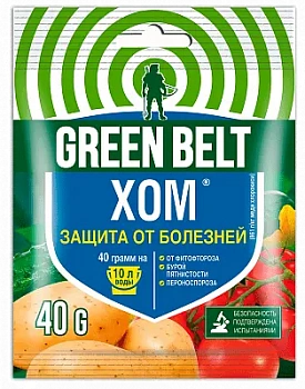 ХОМ ® GREEN BELT