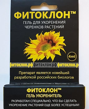 ФИТОКЛОН™