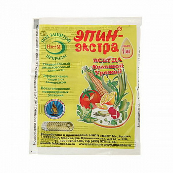 Эпин-экстра